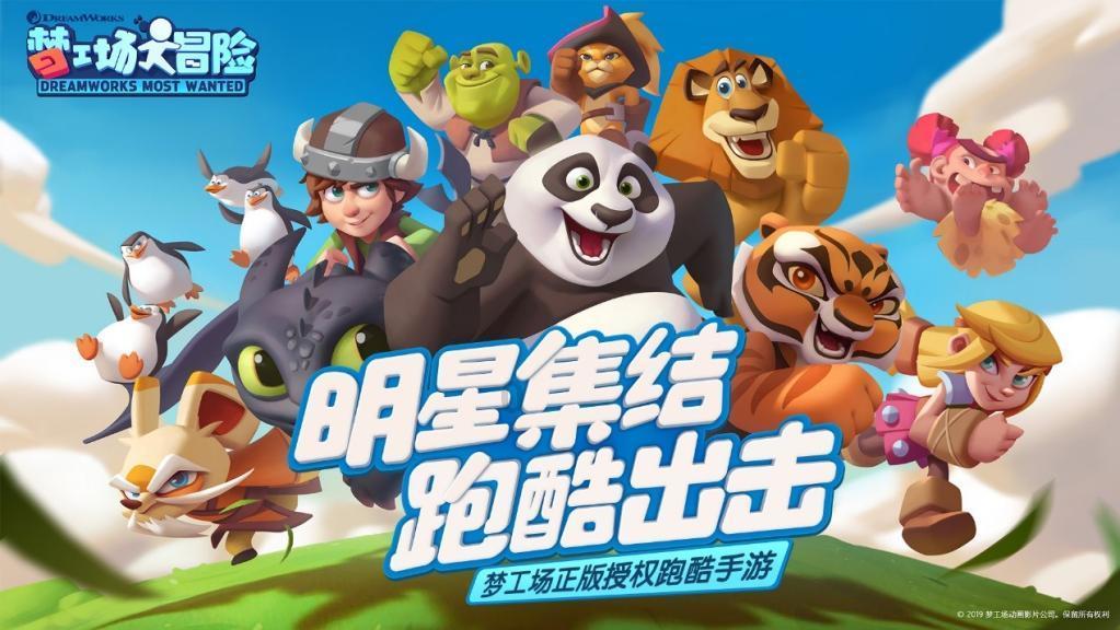 消灭红球大作战