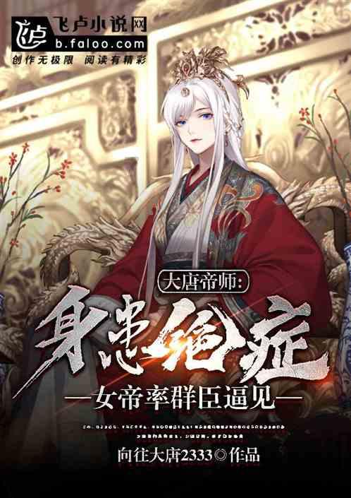 腐草化萤