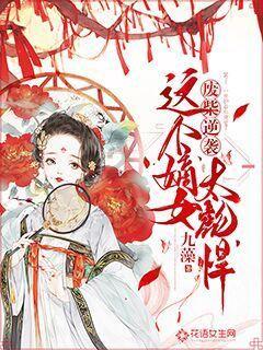 吃惯了,便有了依赖